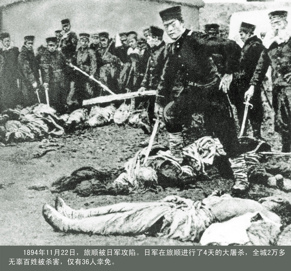 日本少将屠杀两万中国人 在膏药旗下拍照时 被中国舰队的炮弹轰碎