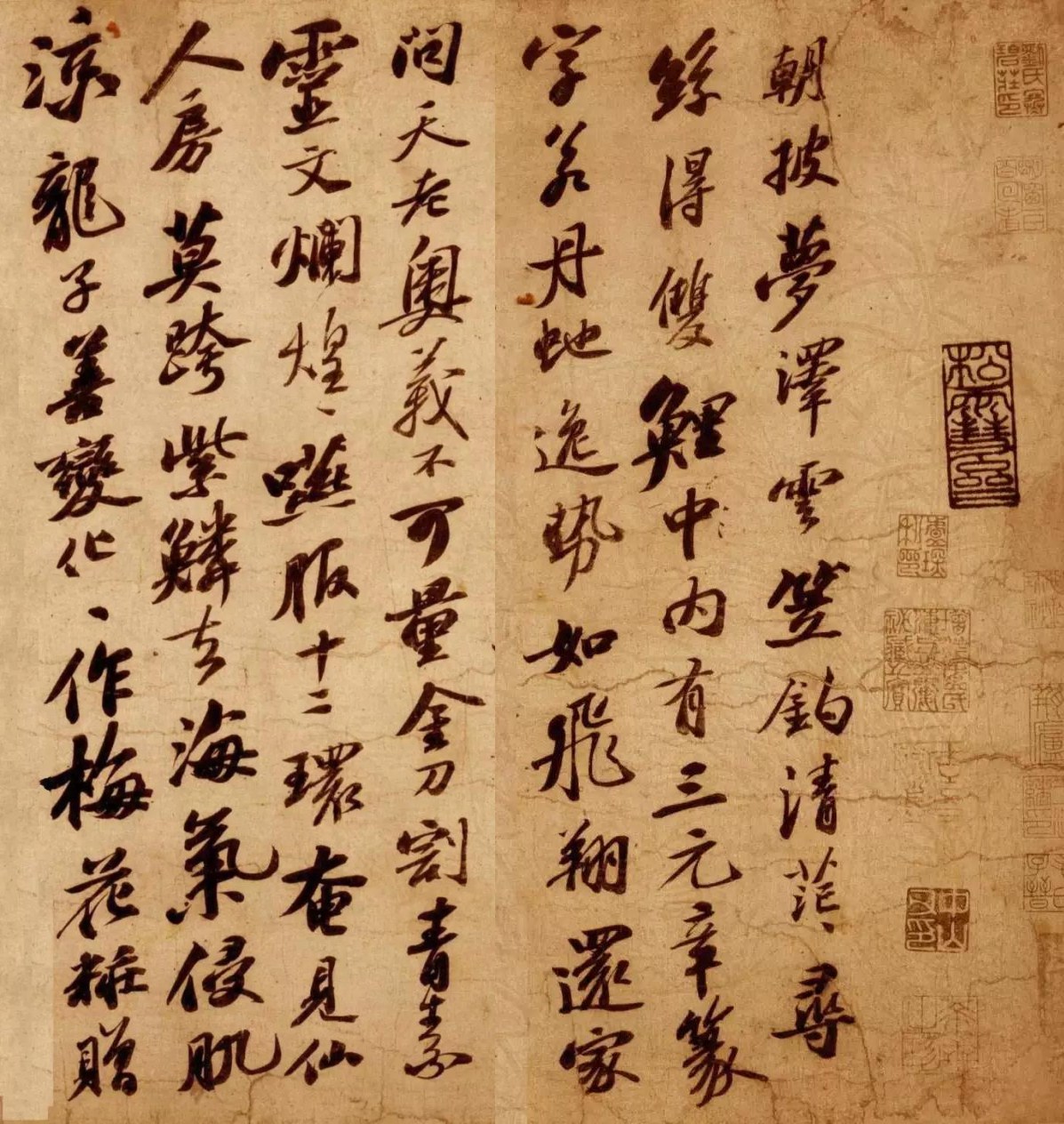 宋代书法:苏轼行草《李白仙诗卷》欣赏