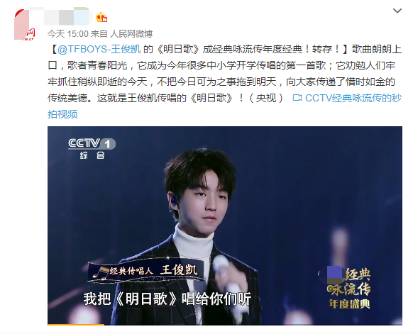 不管你是参加中考还是高考,迷茫时让王俊凯把《明日歌》唱给你听