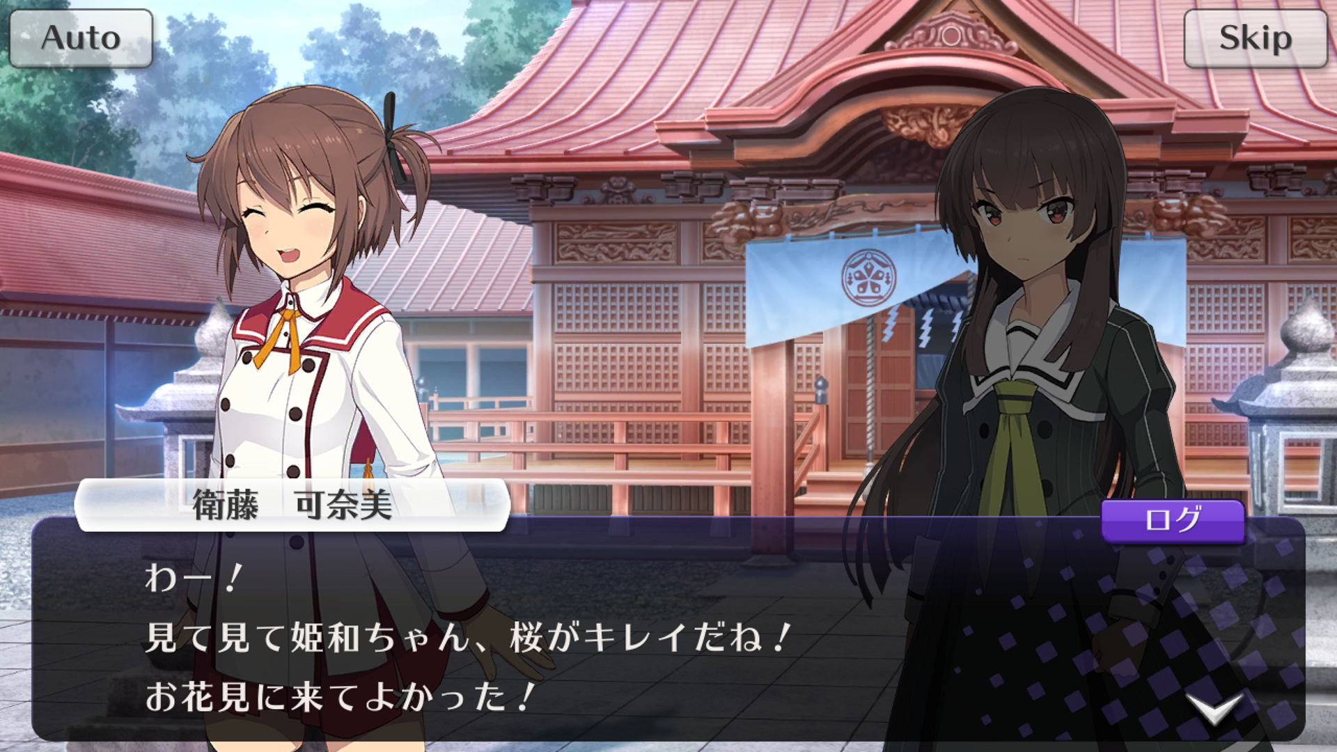 动画同名手游《刀使ノ巫女》150万下载登陆送礼活动!