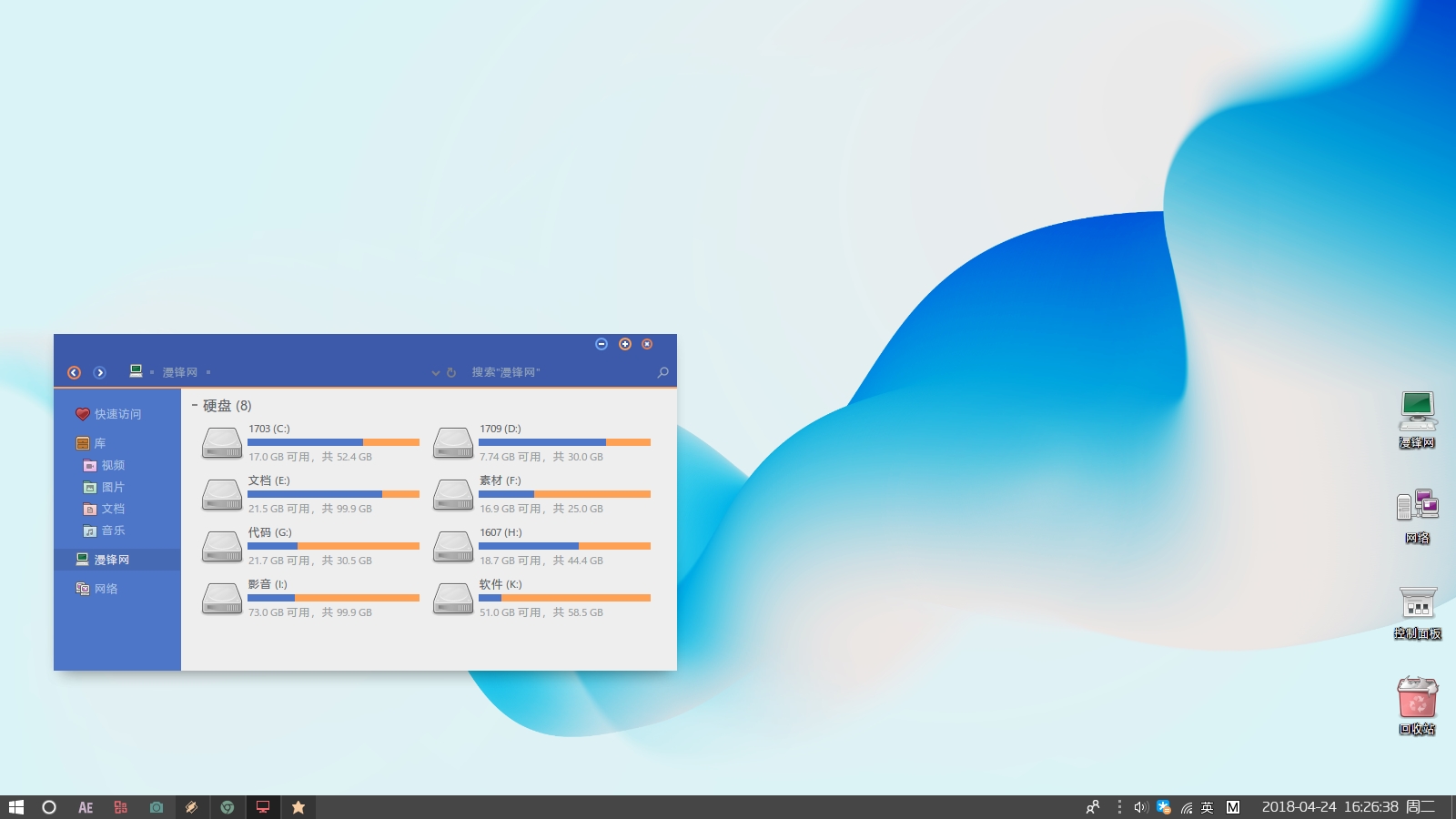 win10主题，win10主题颜色恢复默认设置