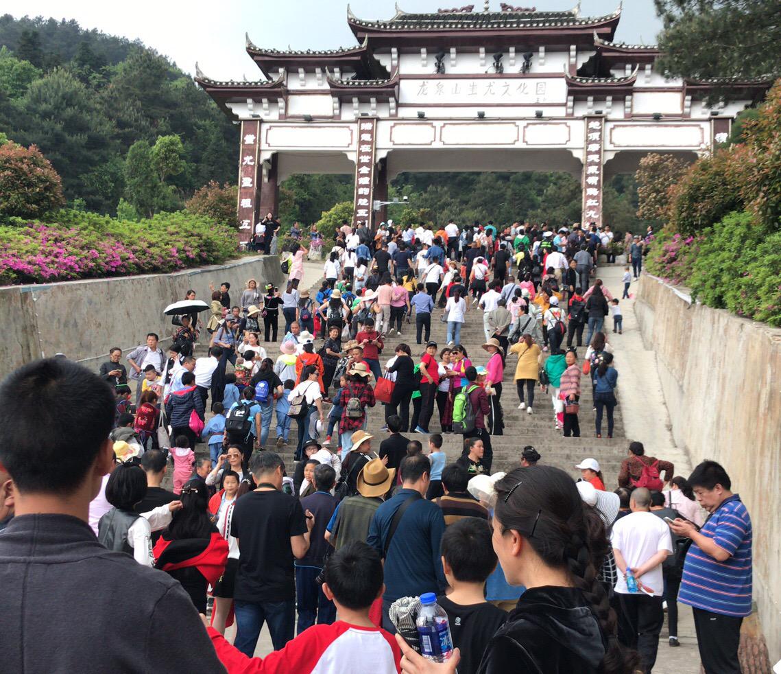 丹寨龙泉山风景区门票图片