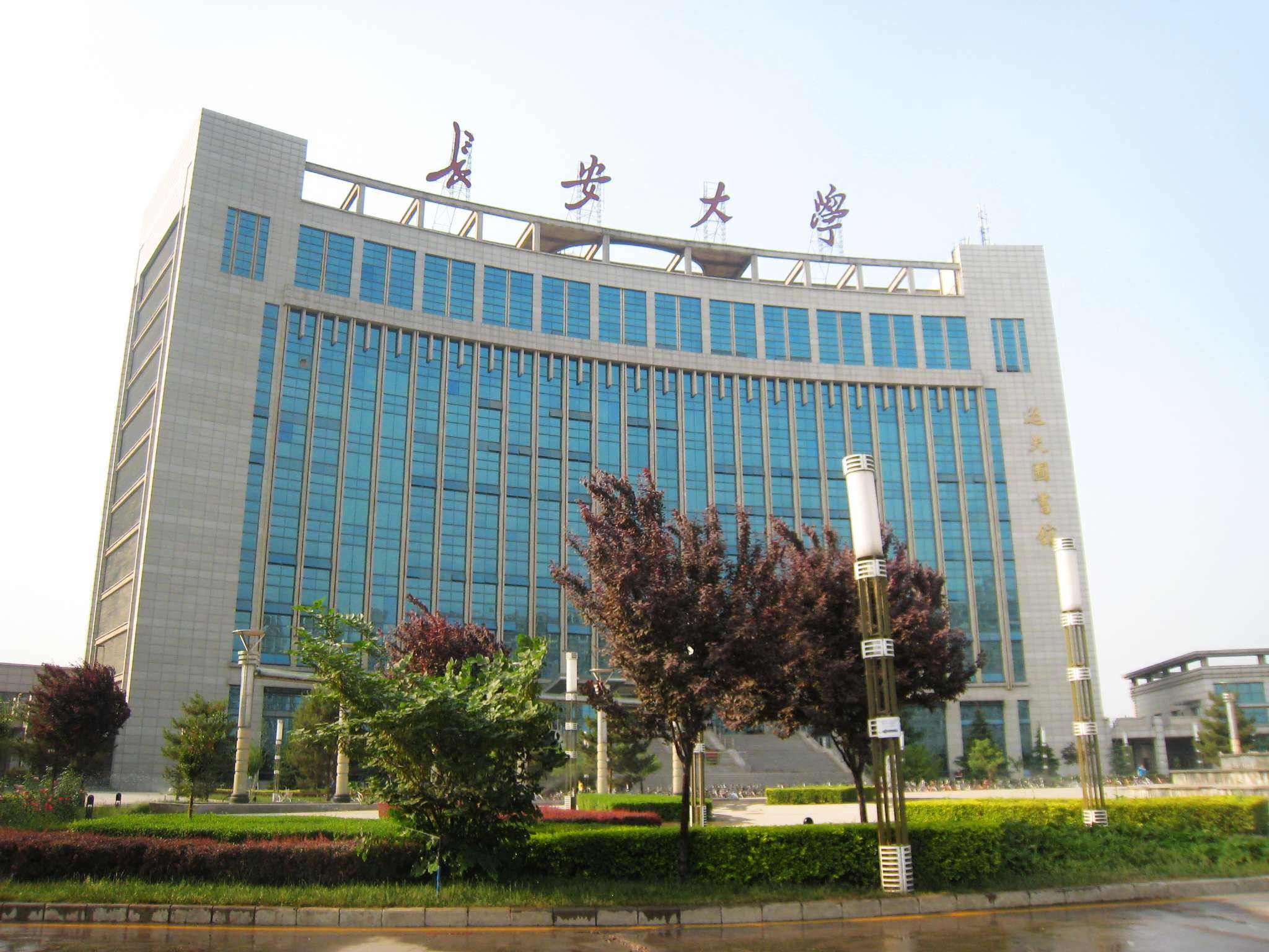 长安大学到底怎么样?