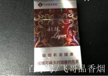 國產最貴的5款香菸,這款煙一箱買一棟樓,老百姓也就看看的份