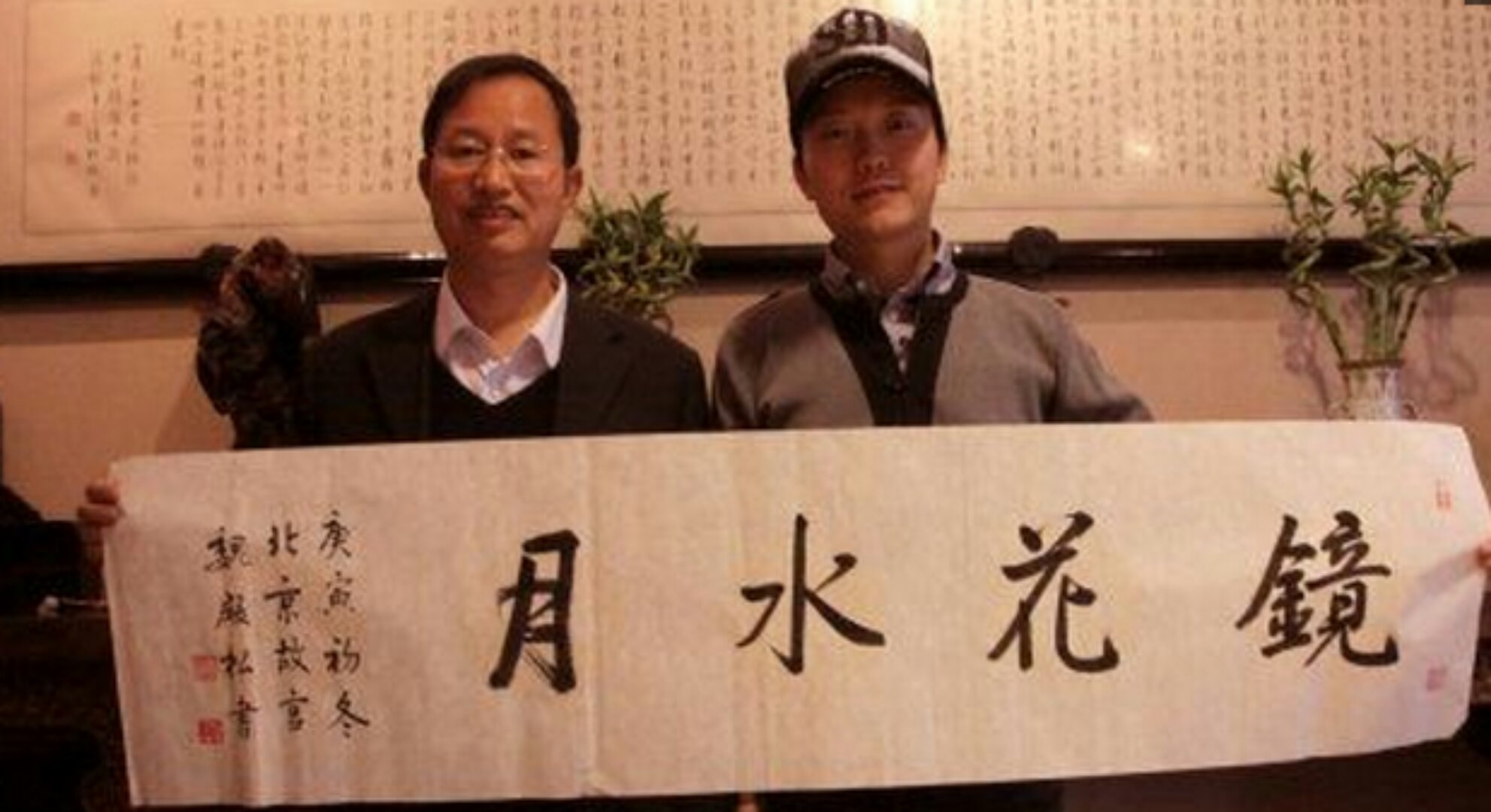 李玉刚的书法水平不是很高,却也字如其人一样帅!