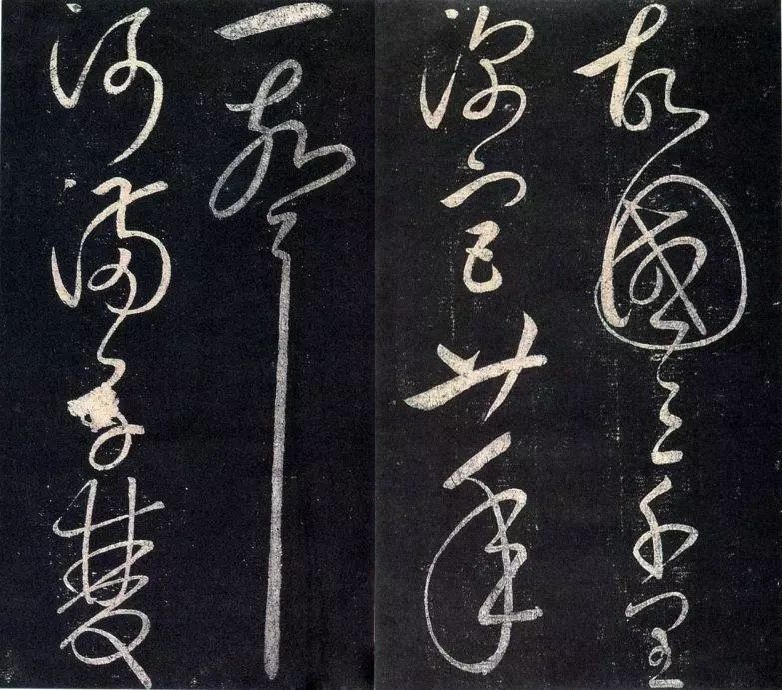 宋太宗皇帝赵匡义草书《寄张祜诗,登黄鹤楼诗》书法欣赏