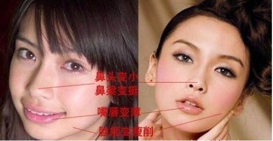 angelababy首度承认