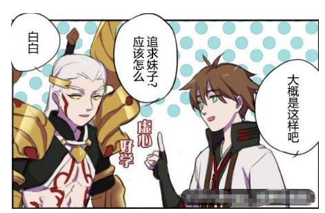 王者荣耀:孤单的后裔请教李白撩妹仔,李白示范后,后裔仍说不懂
