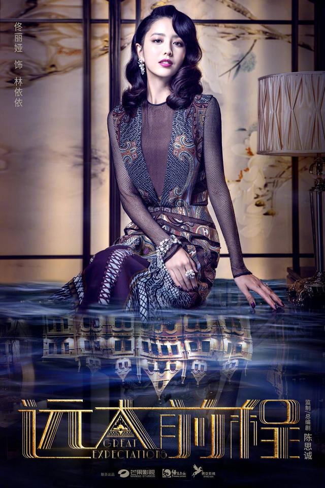 电视剧《远大前程》即将收官