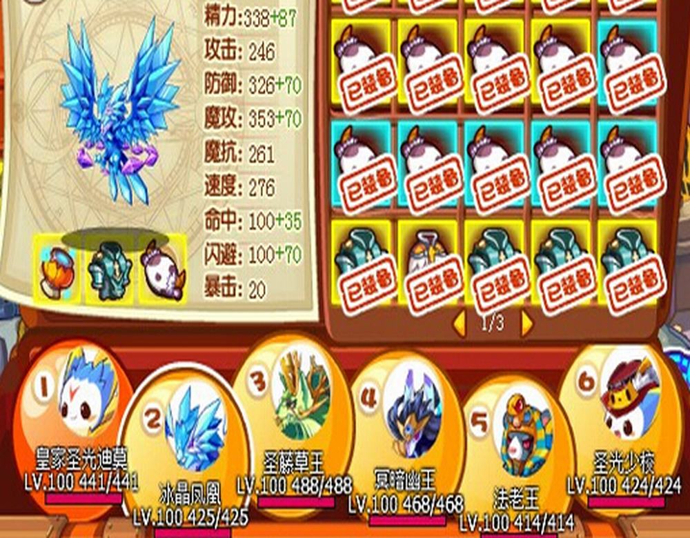 洛克王国:小时候的回忆,你们是不是也有玩过的游戏呢?