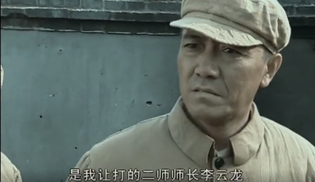 李云龙为啥把李栗叫成老张,是口误吗?此举实则大有深意!