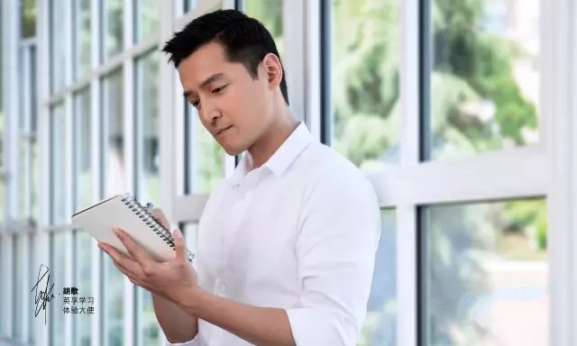 看书的胡歌,看书的薛之谦,看书的霍建华,都没他看的认真!