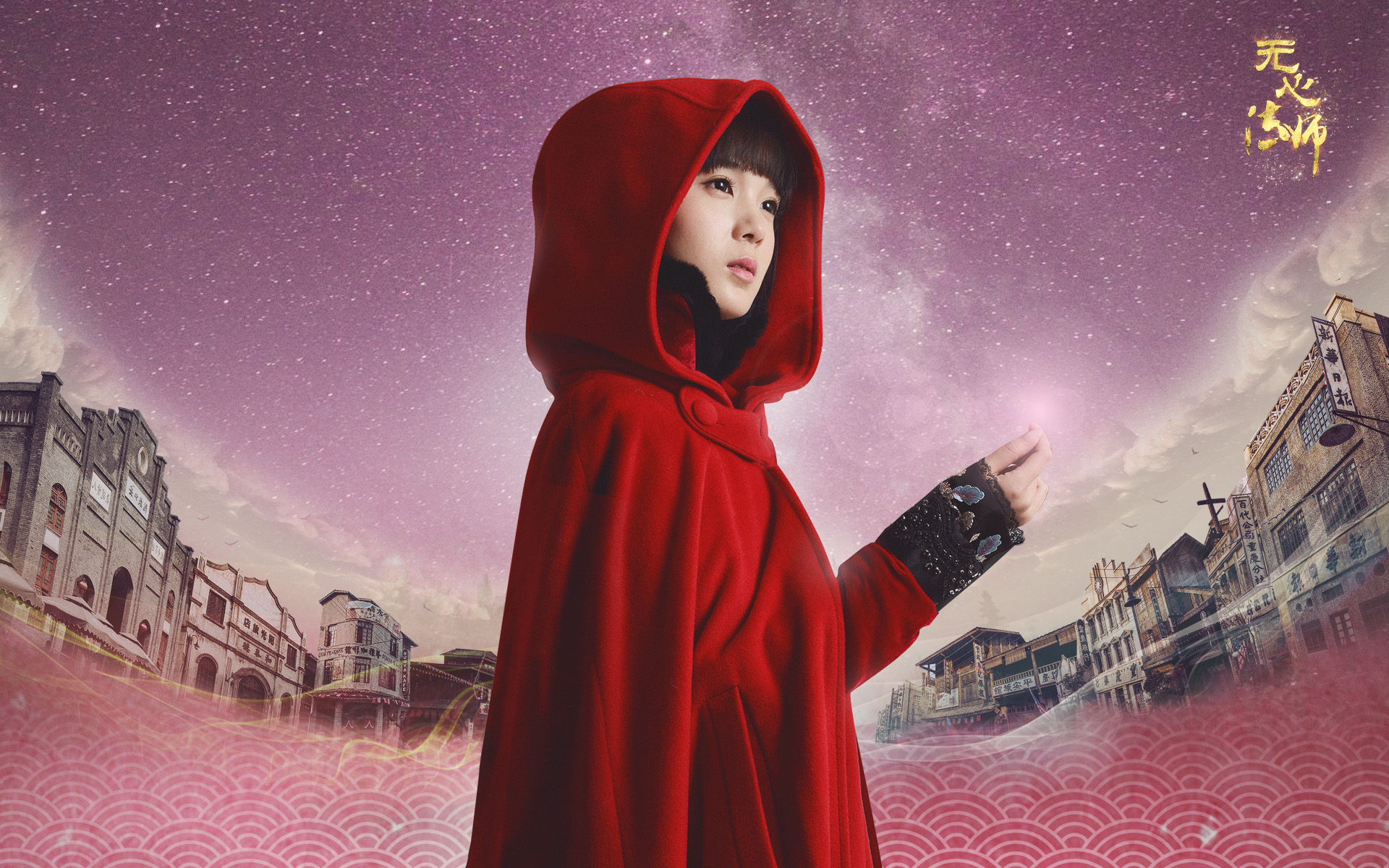 《无心3》正在筹拍,王彦霖韩东君确认回归,陈瑶变身现代少女