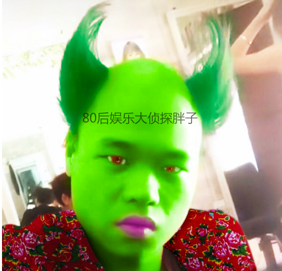 娱乐ps系列:求大神把我p的越雷人越好,大神:这画面辣眼睛!