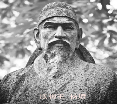 [读史札记]杨瓒:哥哥想当皇帝,兄弟我好怕怕