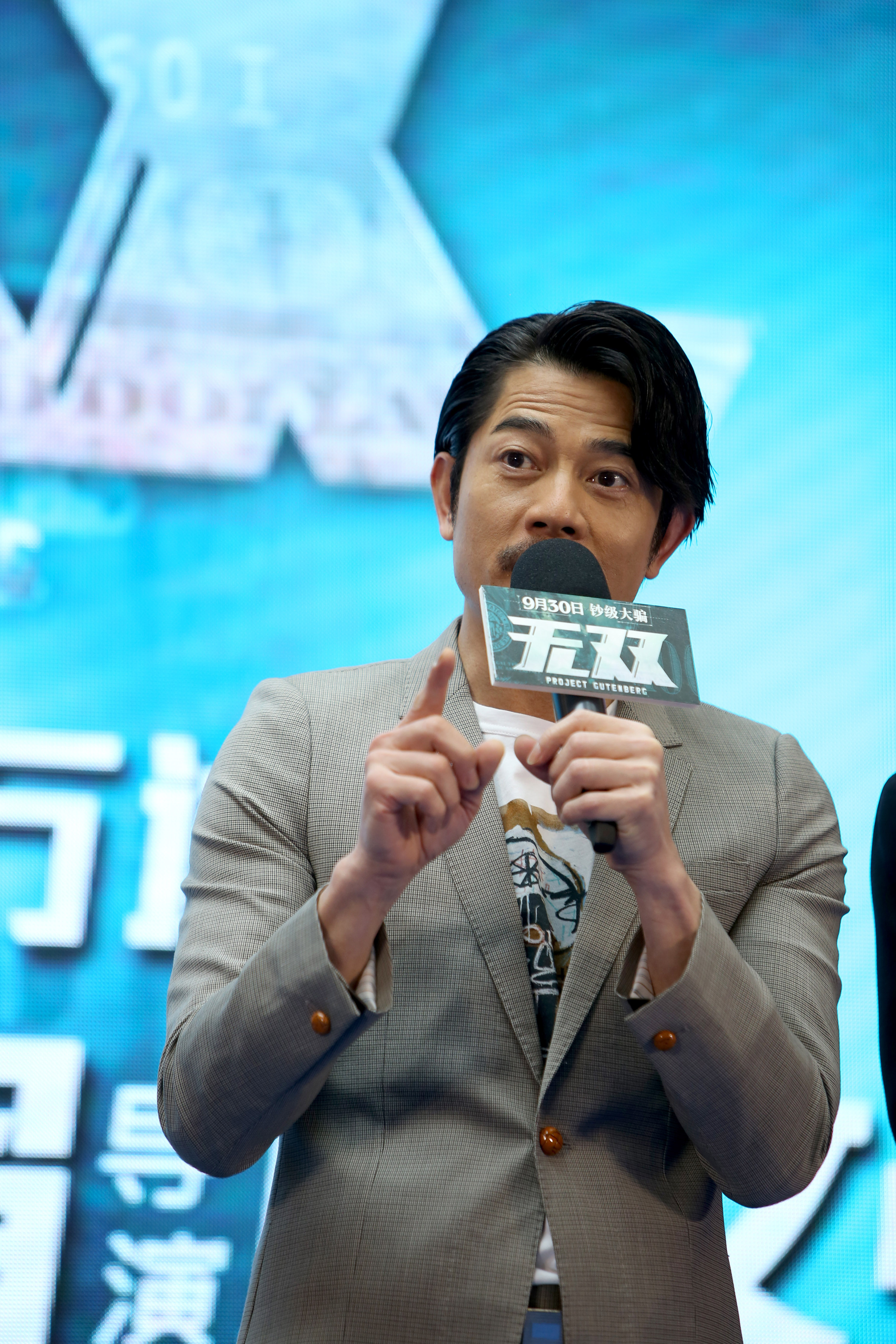 《无双》:最烧脑的电影,带你领略郭富城的骗局!