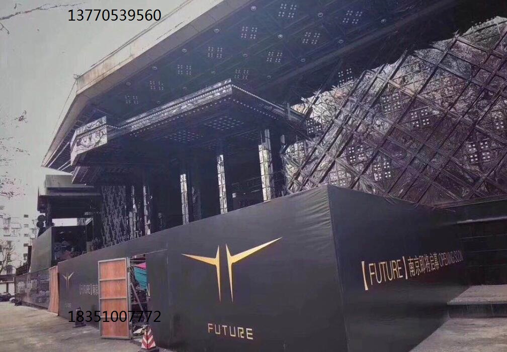 拉萨路1号五台山体育馆5号门南京future(未来)酒吧