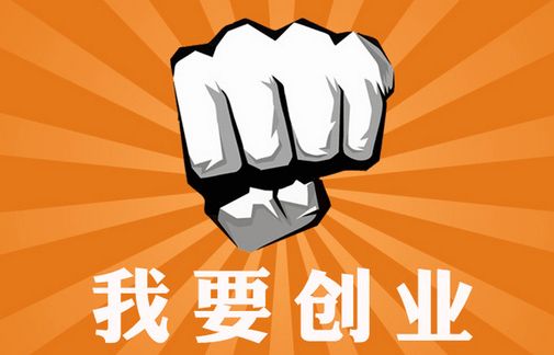 创业失败之后,你想不到会有多惨!这个社会从来不会同情失败者!