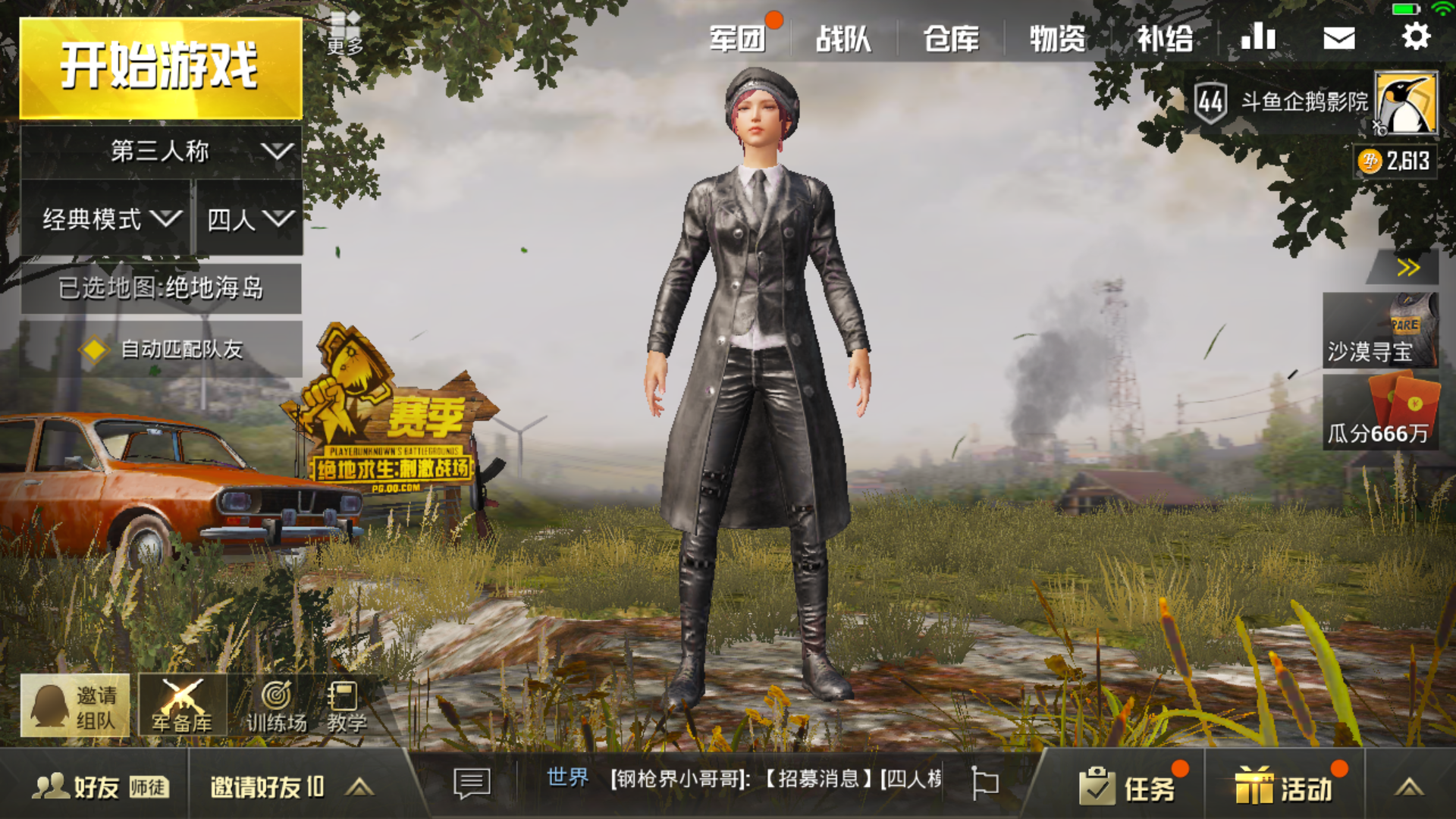 《刺激战场》中的小黄衣,真的有低配吉利服的效果吗?