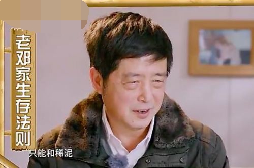 邓莎爸爸和稀泥,原来大麟子的墙头草是跟外公学的