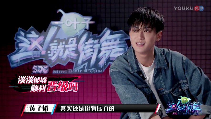 就是街舞》淡淡被淘汰的那一幕,眼神中流露着不甘!