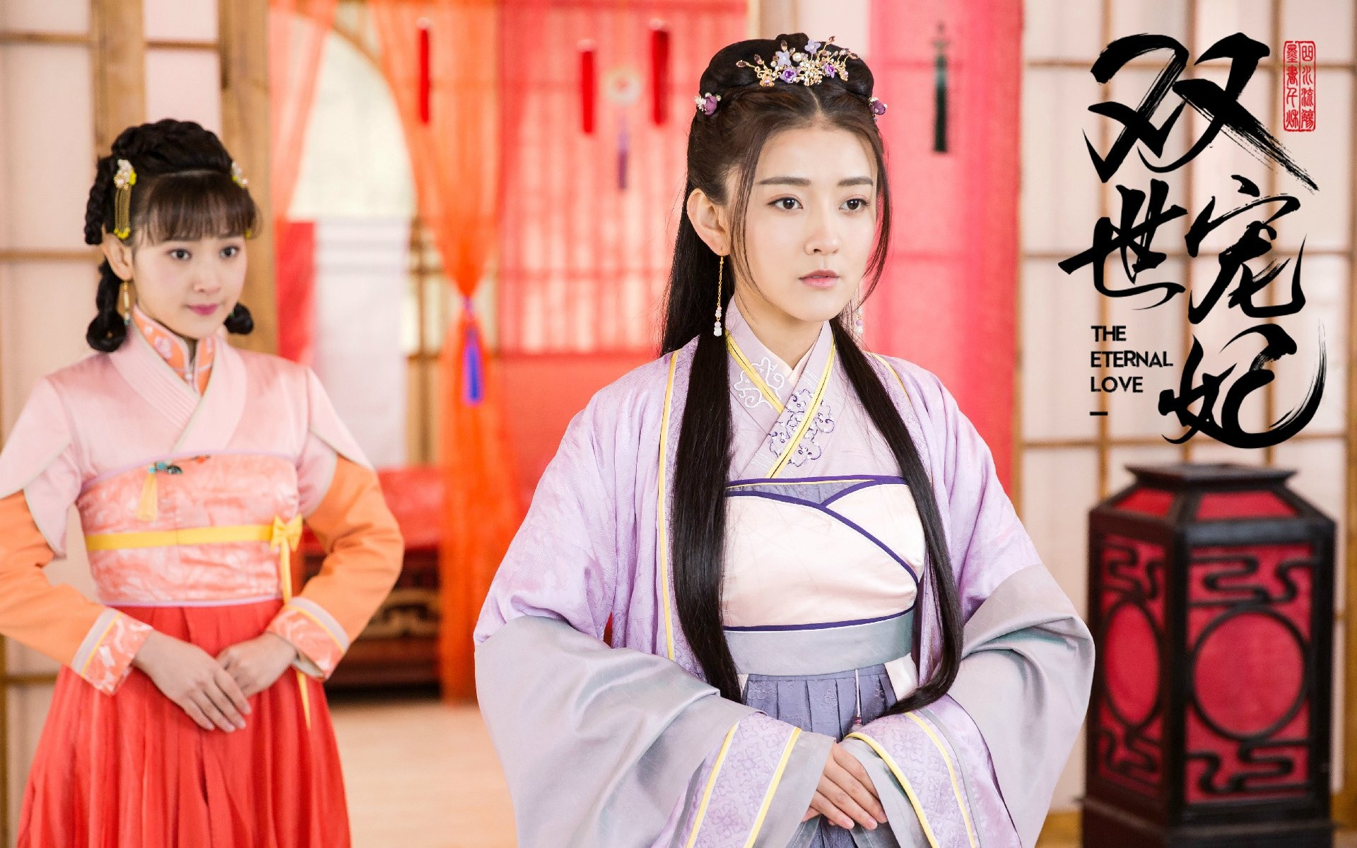 《双世宠妃》丫鬟镜心逆袭成女主,新剧造型撞脸李圣经超甜美