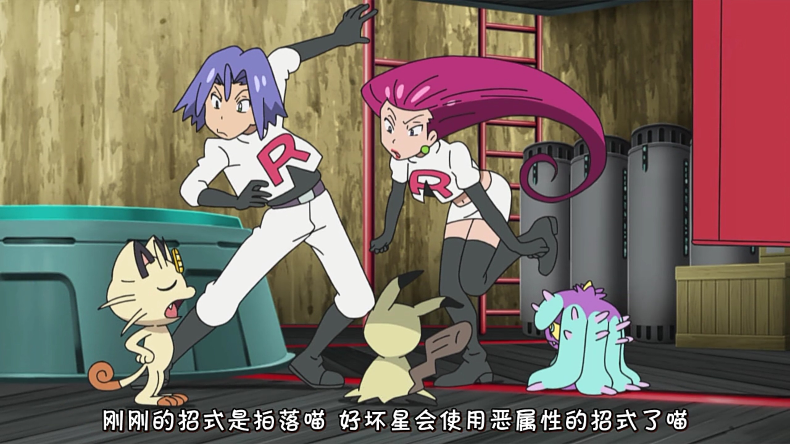 《神奇宝贝》原来小次郎武藏不但获得z手环,还得了另一个z纯晶!