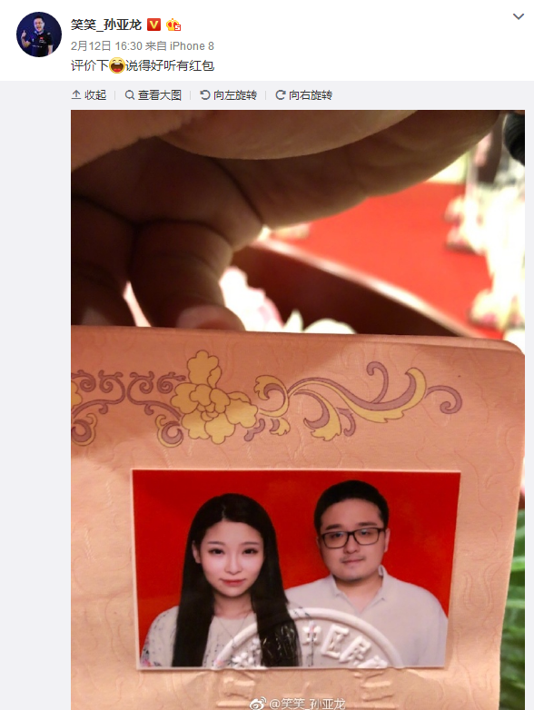 lol笑笑宣布离婚后,微博发声:网络暴力带走了我的妻子