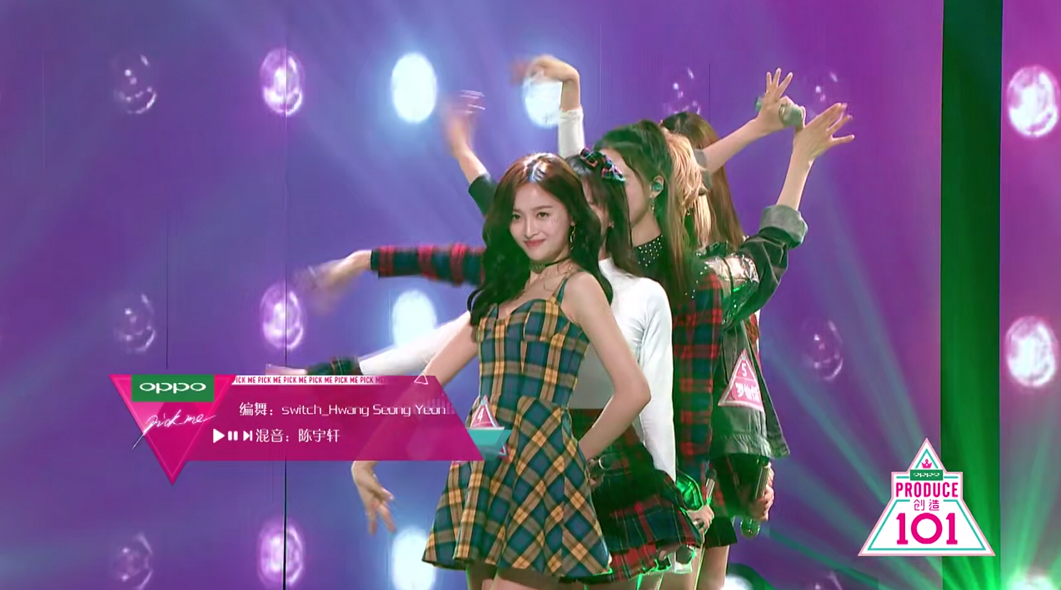 《创造101》吴宣仪带队演绎我又初恋了,这简直就是甜蜜暴击