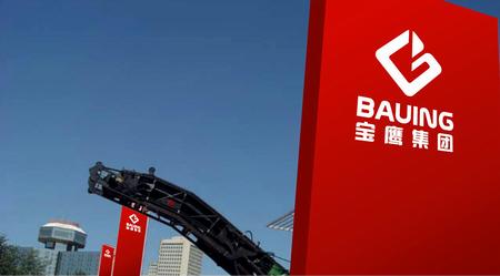 宝鹰股份复牌前披露多项利好 开盘股价却逆市大跌