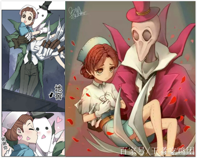 第五人格:傑克cp大聚會,第一對甜到骨子裡,最後一對騷斷腰