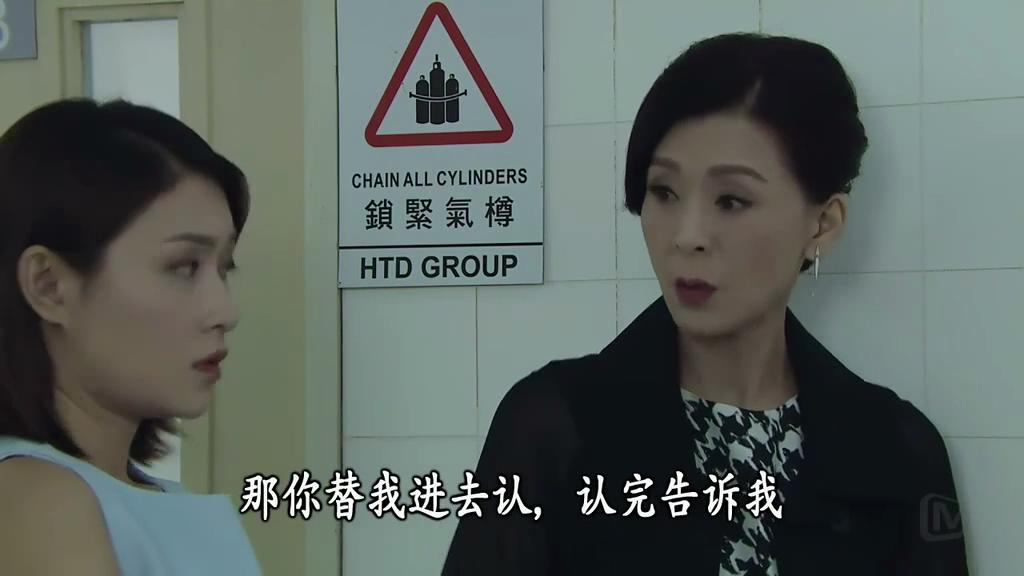 tvb《逆缘》又一个好人领盒饭,aki悲痛欲绝,翁芷荞却麻木不仁!