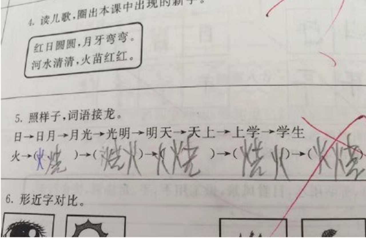 小学生的奇葩试卷爆红,看到这些学生的试卷,我的老师们很庆幸!