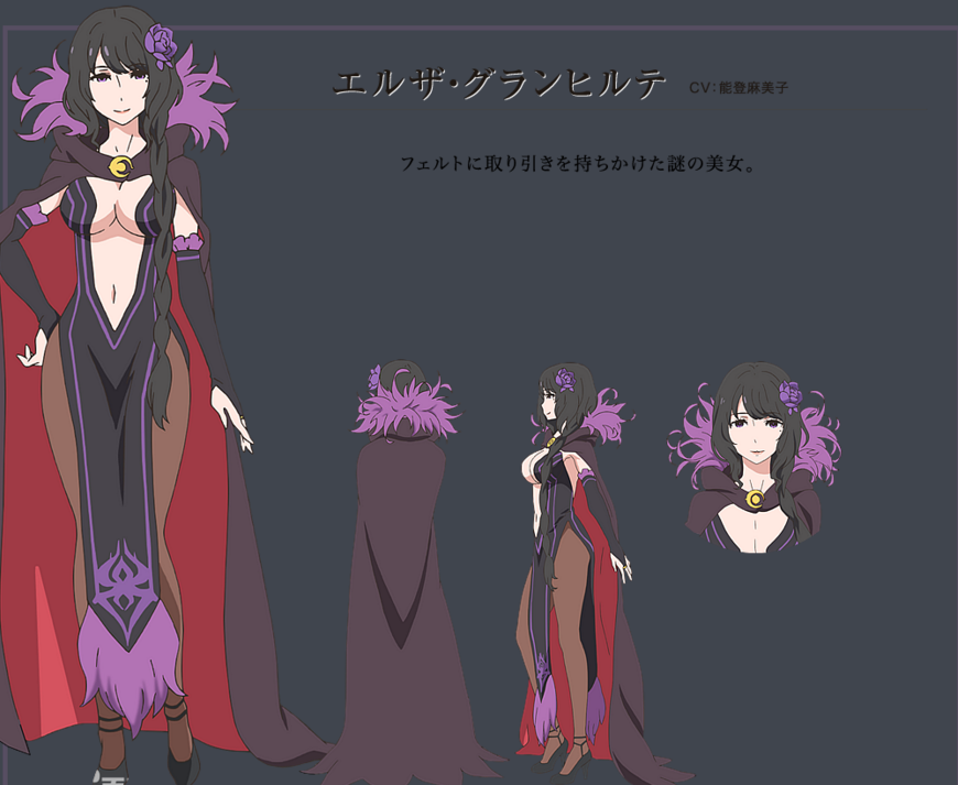 对于这些动漫中的女反派,小编一点都恨不起来!你们认为呢?