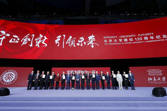 口腔干细胞库总裁受邀出席北大120年校庆