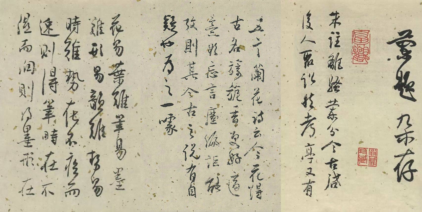 洋洋洒洒,天然质朴:白蕉先生行草《兰题杂存》书法欣赏