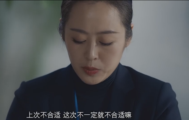 《北京女子图鉴》遇到现实版张超和柳静,职场菜鸟该如何站队