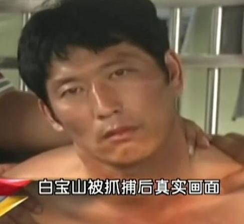 揭秘中国头号悍匪白宝山,为何从低智商的小偷变成杀人狂魔!