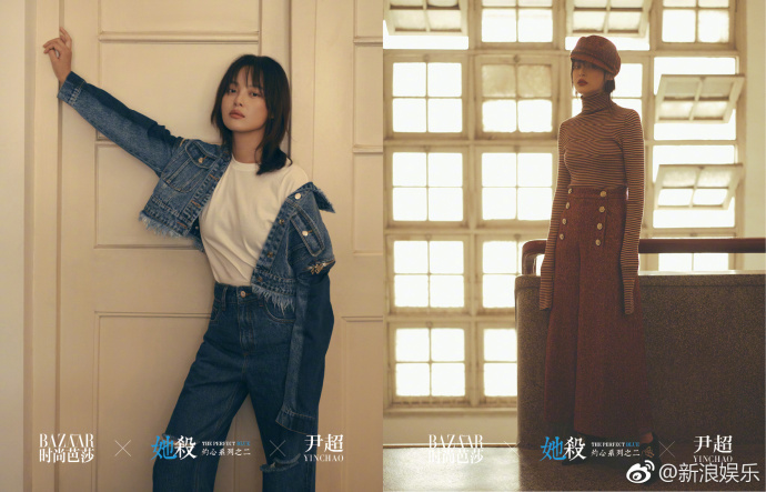 《她杀》五大主演范冰冰,黄轩,王子文,李沁,辛芷蕾正式曝光!