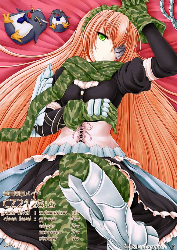 overlord不死者之王太子妃(希兹)