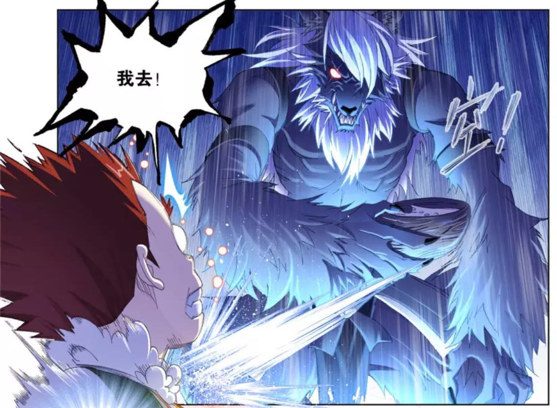 斗罗大陆:唐三,戴沐白大战暴风狂人狼群,马红俊误把权杖当面包