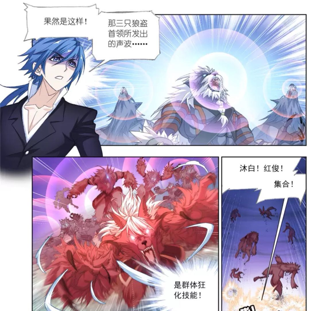 斗罗大陆:唐三,戴沐白大战暴风狂人狼群,马红俊误把权杖当面包