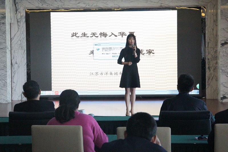 方洋集团荣获演讲活动组织工作先进单位称号