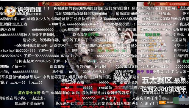 rng战队18个小时抵达柏林,举国旗开始合影,代表全村人的希望!