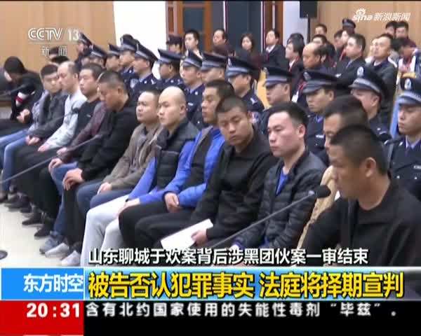 于欢案:吴学占被判处有期徒刑25年的法律依据是什么