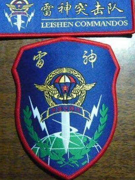 中国特种部队标志图片