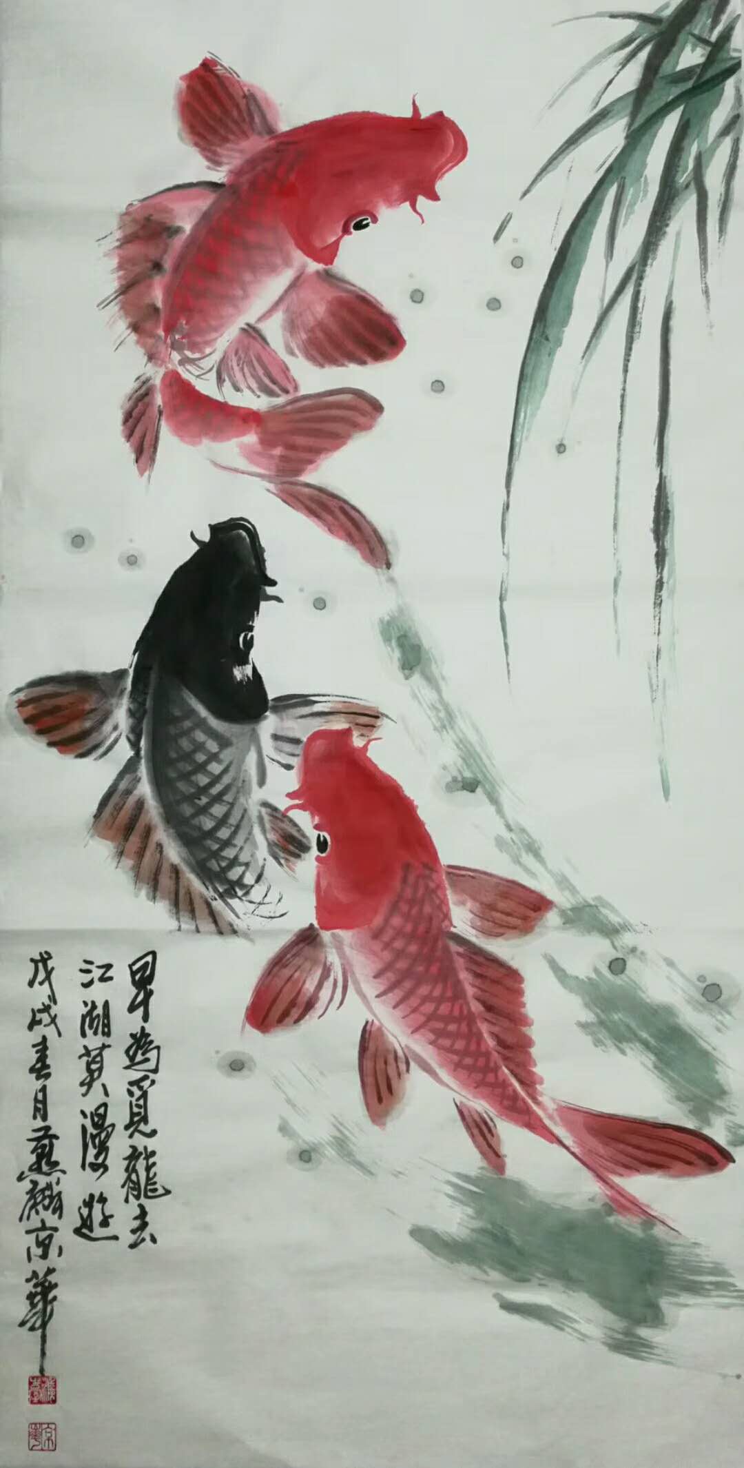 早觅为龙去,江湖莫漫游(20180512)