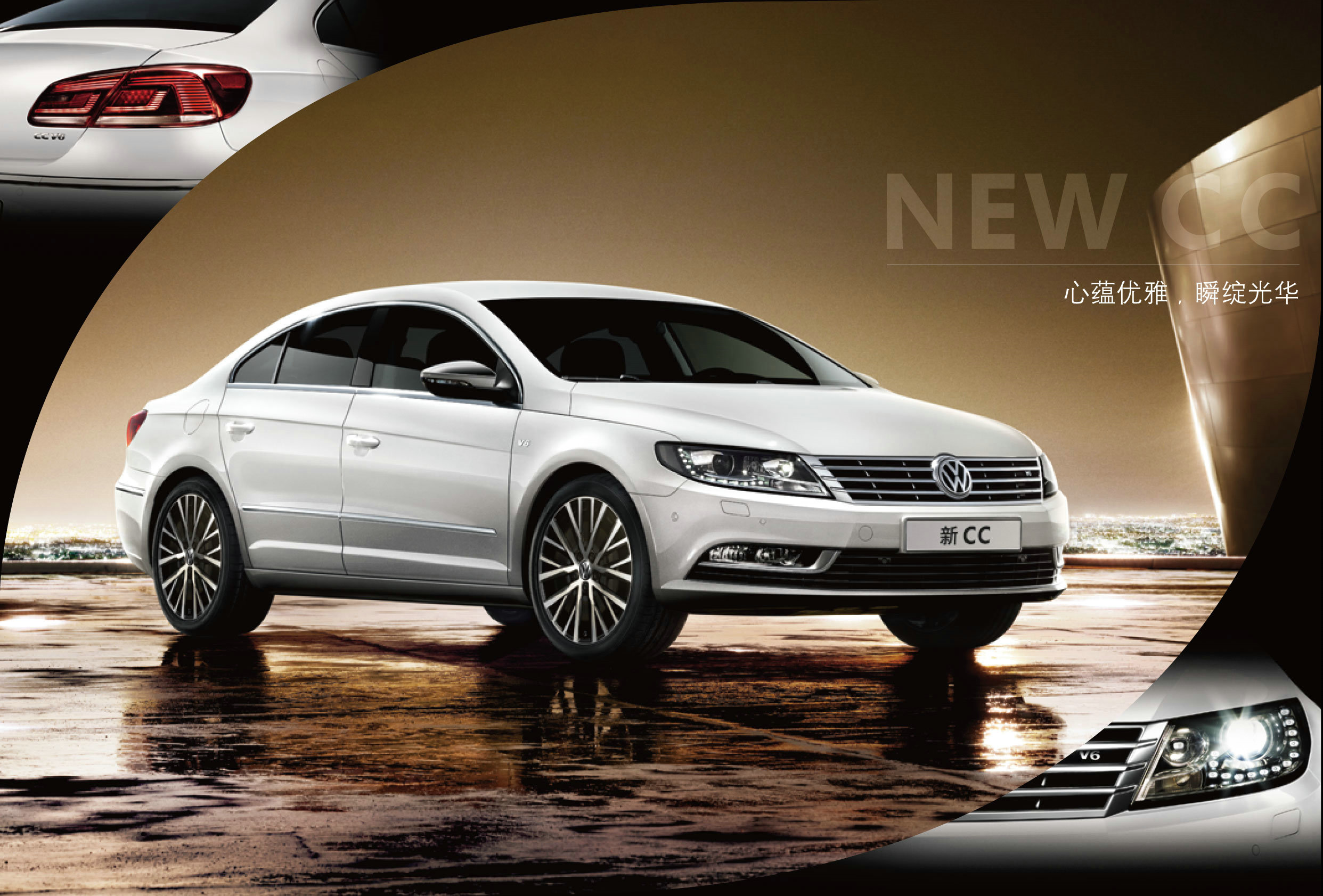 新款大众cc,女友很喜欢