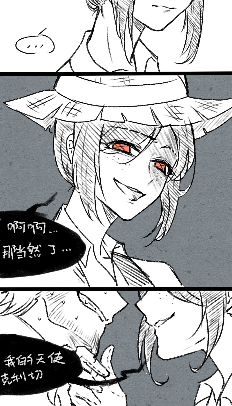 第五人格:病娇社工遇上腹黑园丁,谁更胜一筹