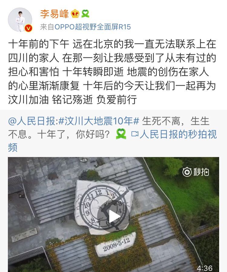 地震过后超度-地震过后四川的公共建筑抗震烈度有没有调整